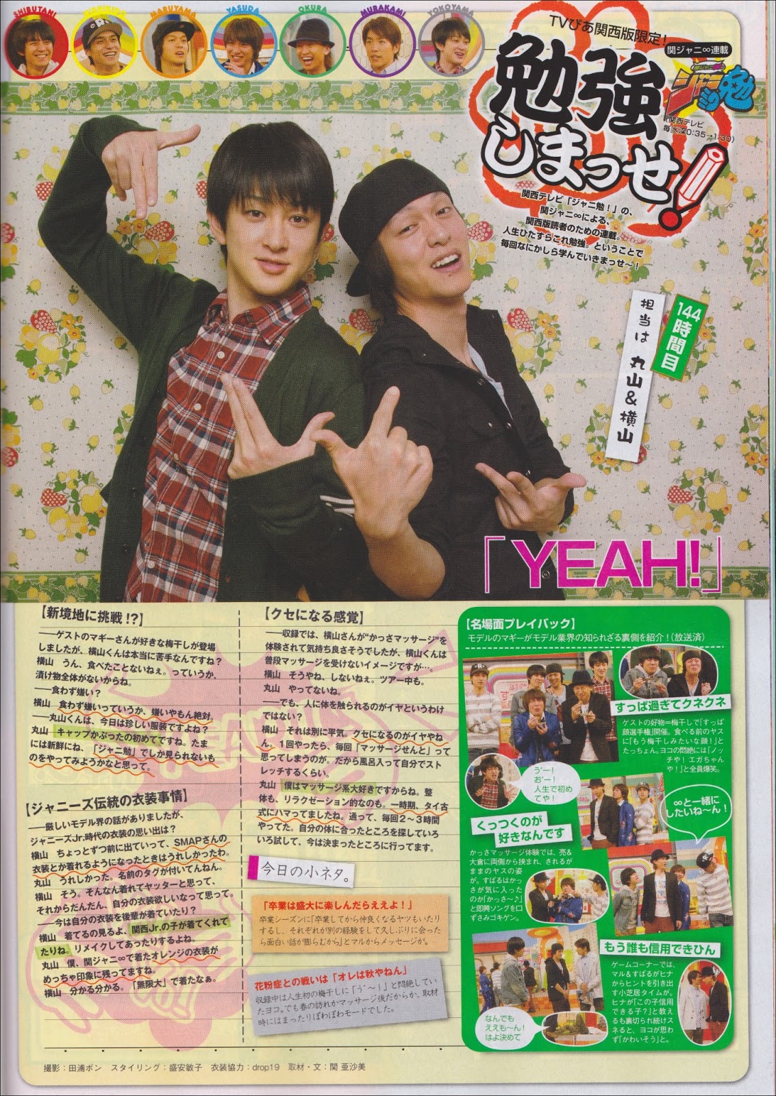 sinopsis cyrano dating agency ep 13 sinopsis cyrano dating agency ep 13